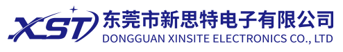 东莞市新思特电子有限公司